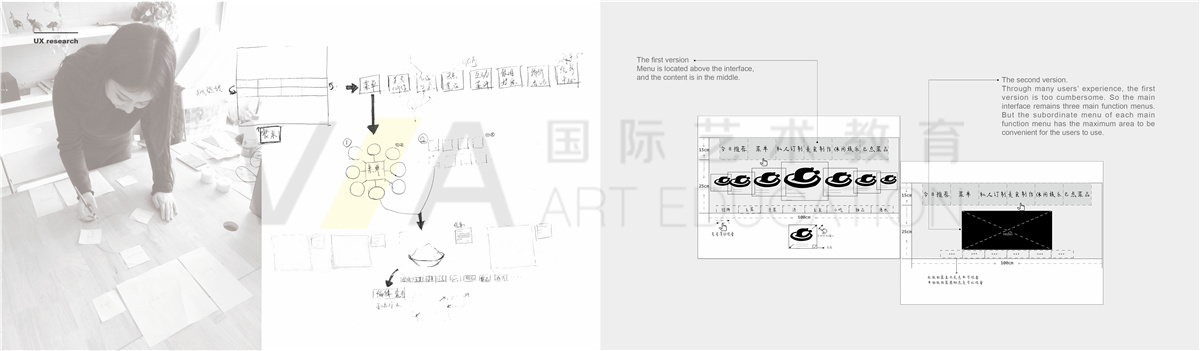 美國藝術(shù)留學(xué)交互設(shè)計(jì)作品